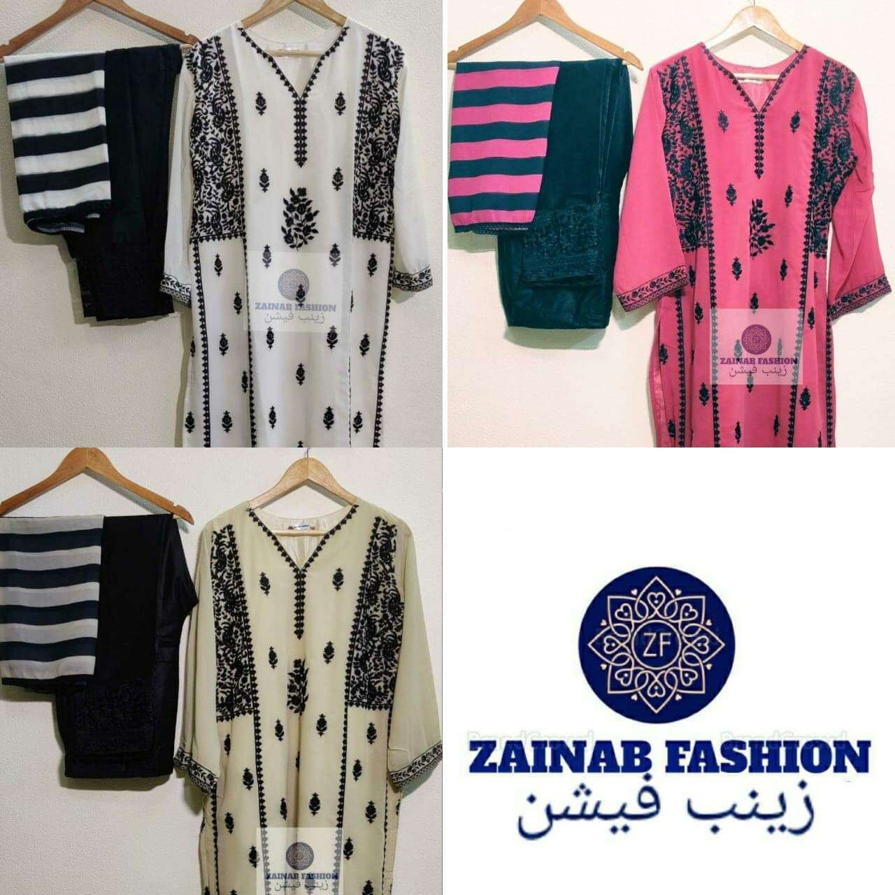 ZAINAB FASHION D.No.1208 